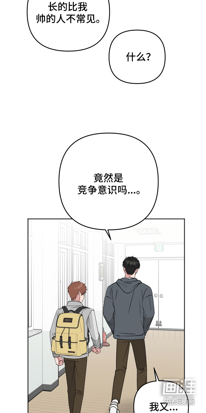 第11话5