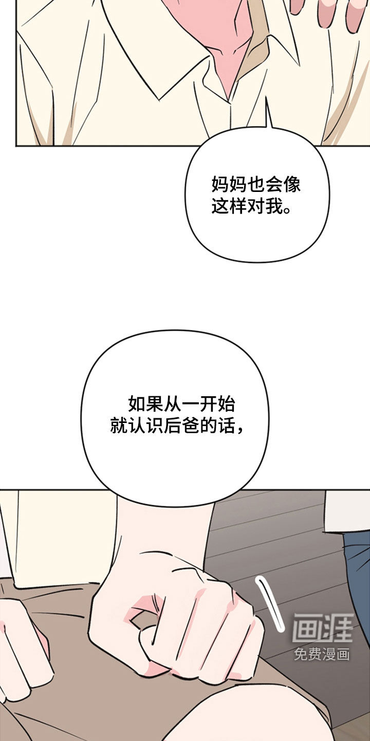 第39话22