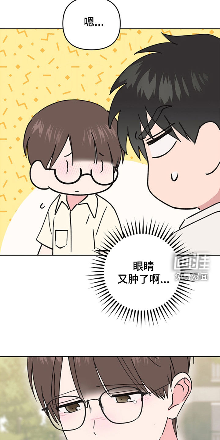 第39话10