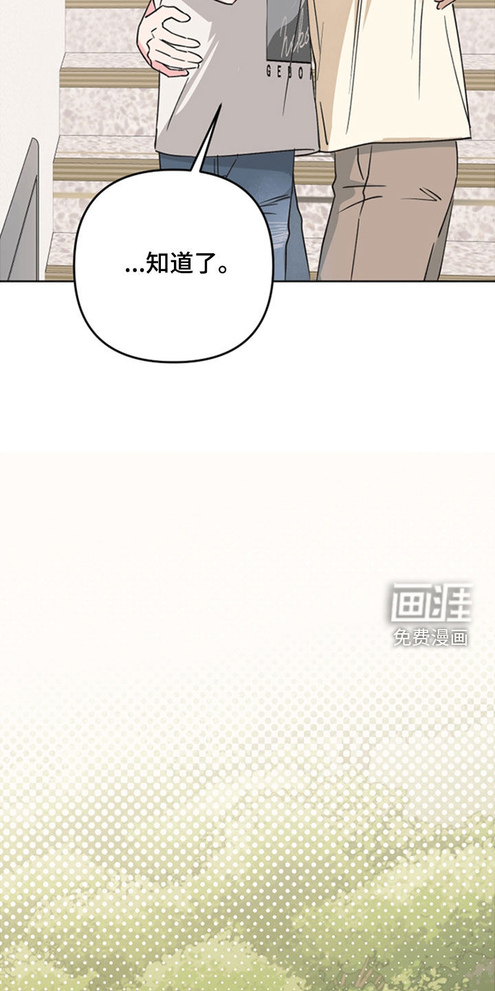 第39话8