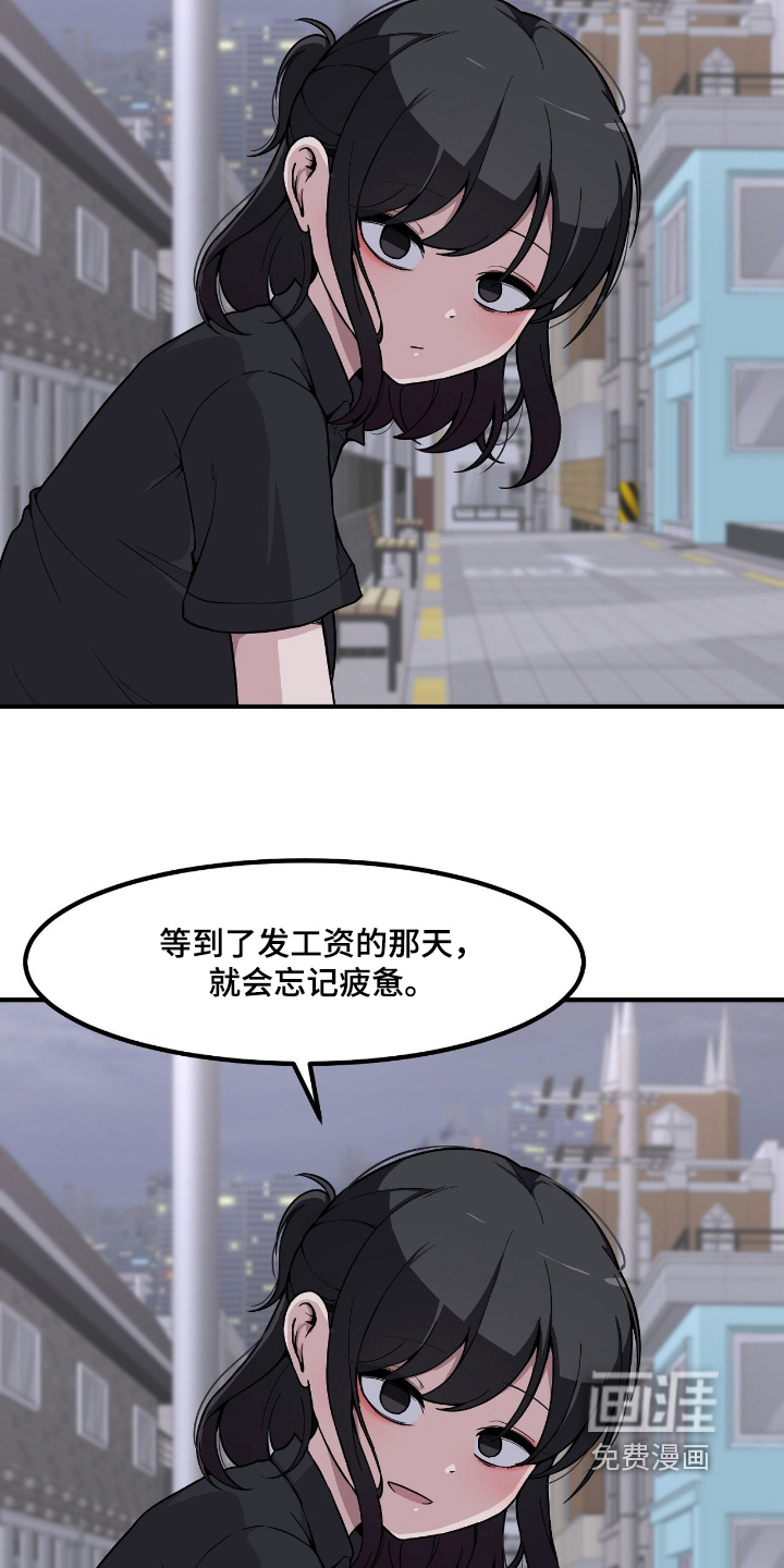 第241话10