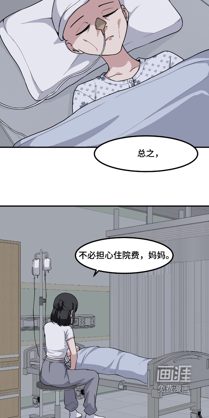 第241话17