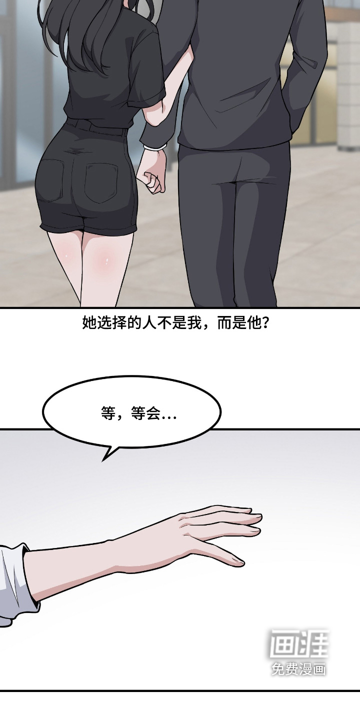 第238话11