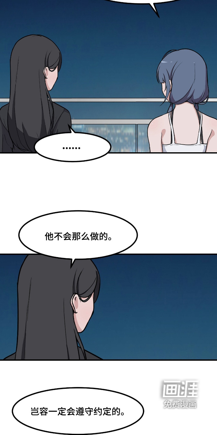 第235话13