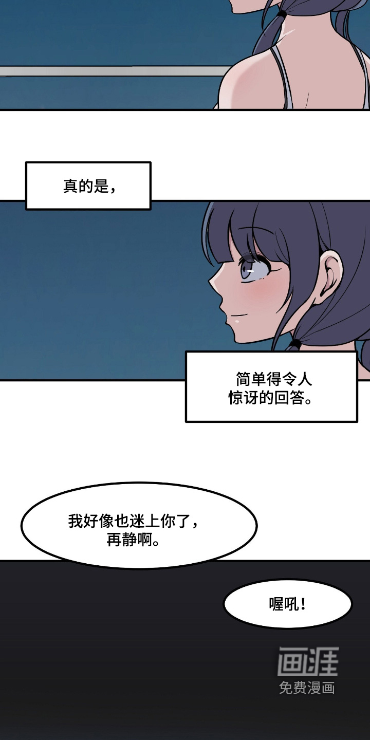 第235话16
