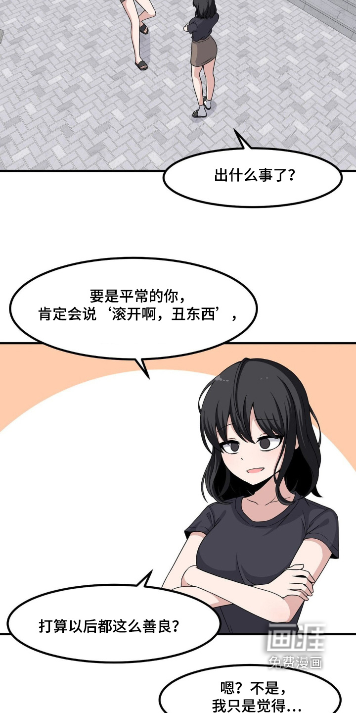 第231话15