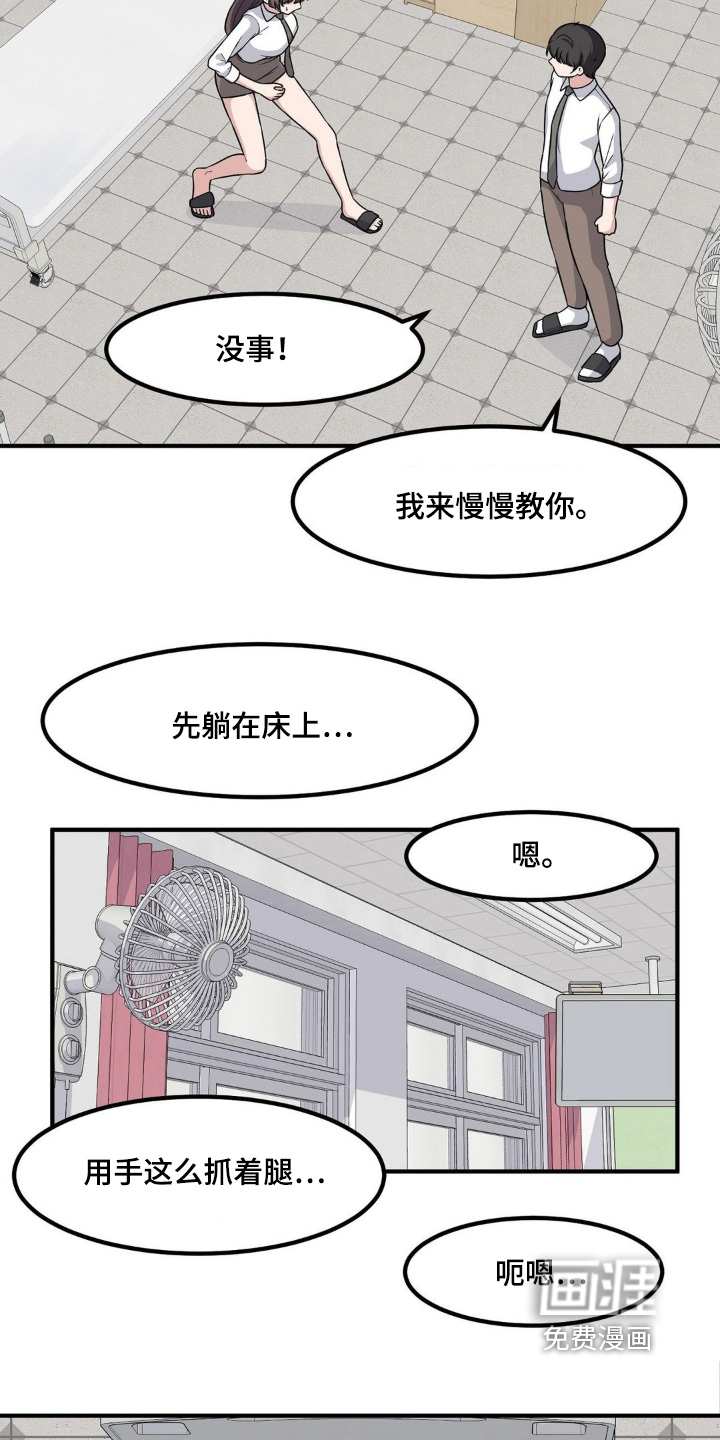 第230话3