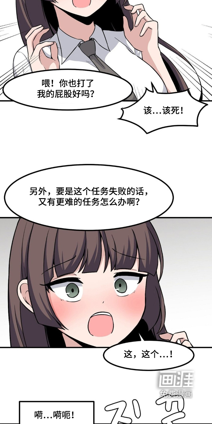第229话9