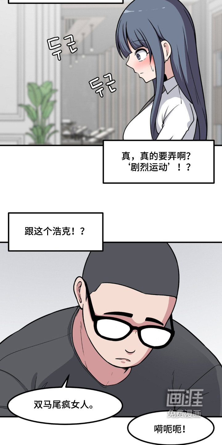 第225话7