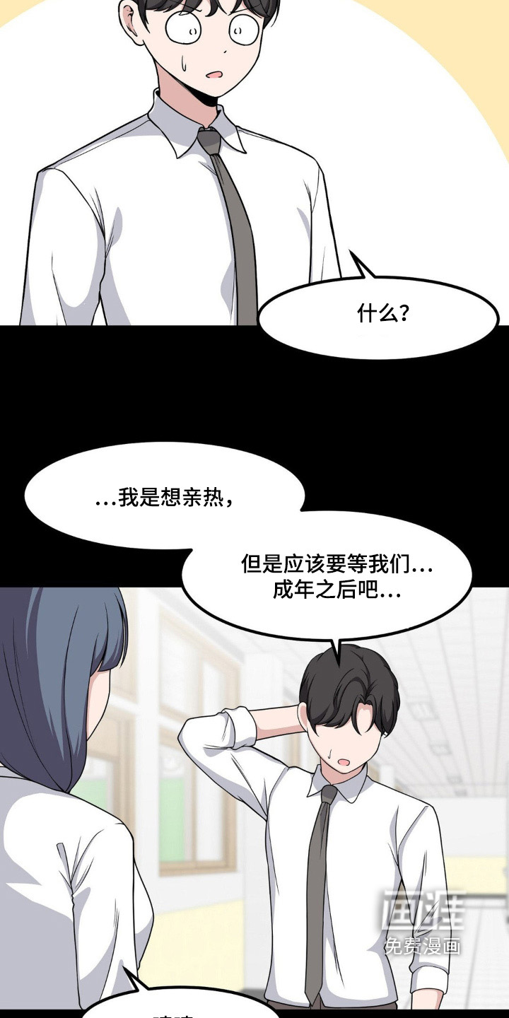 第225话4