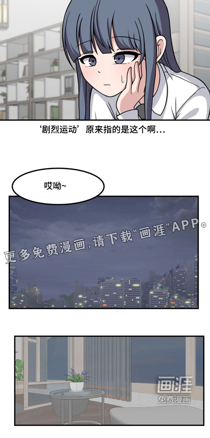 第225话17