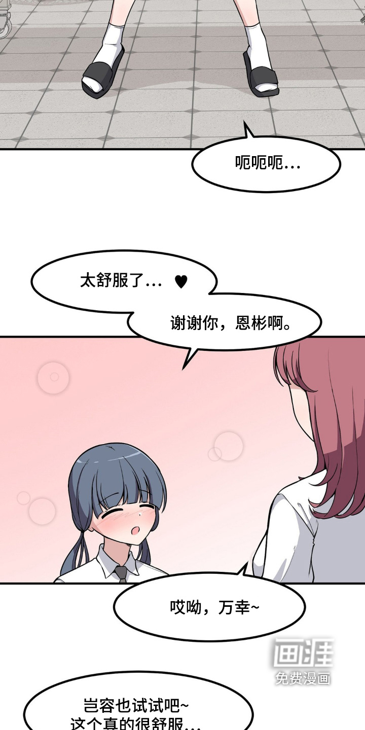 第219话1