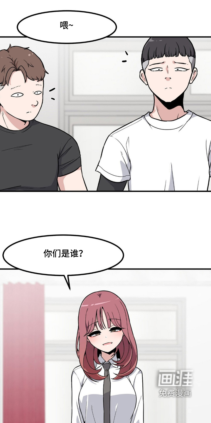 第219话18