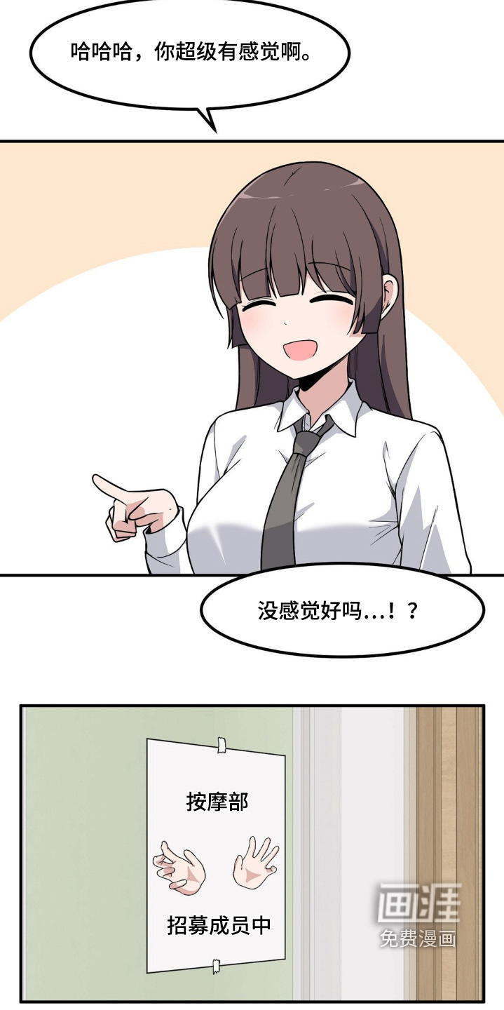 第219话13