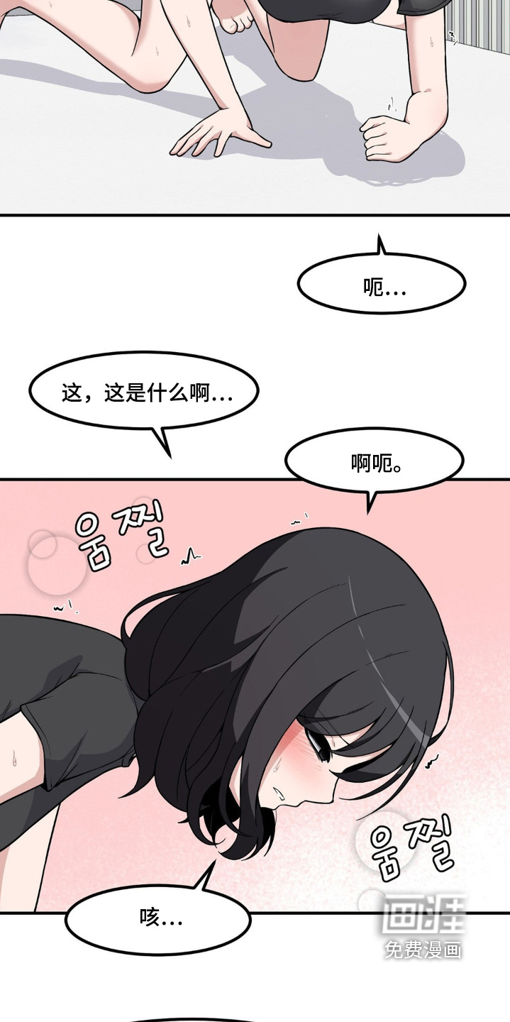 第219话12