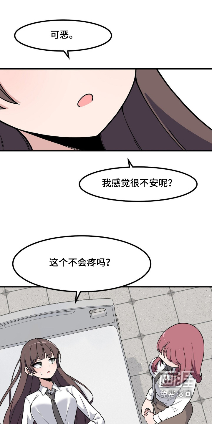 第219话6