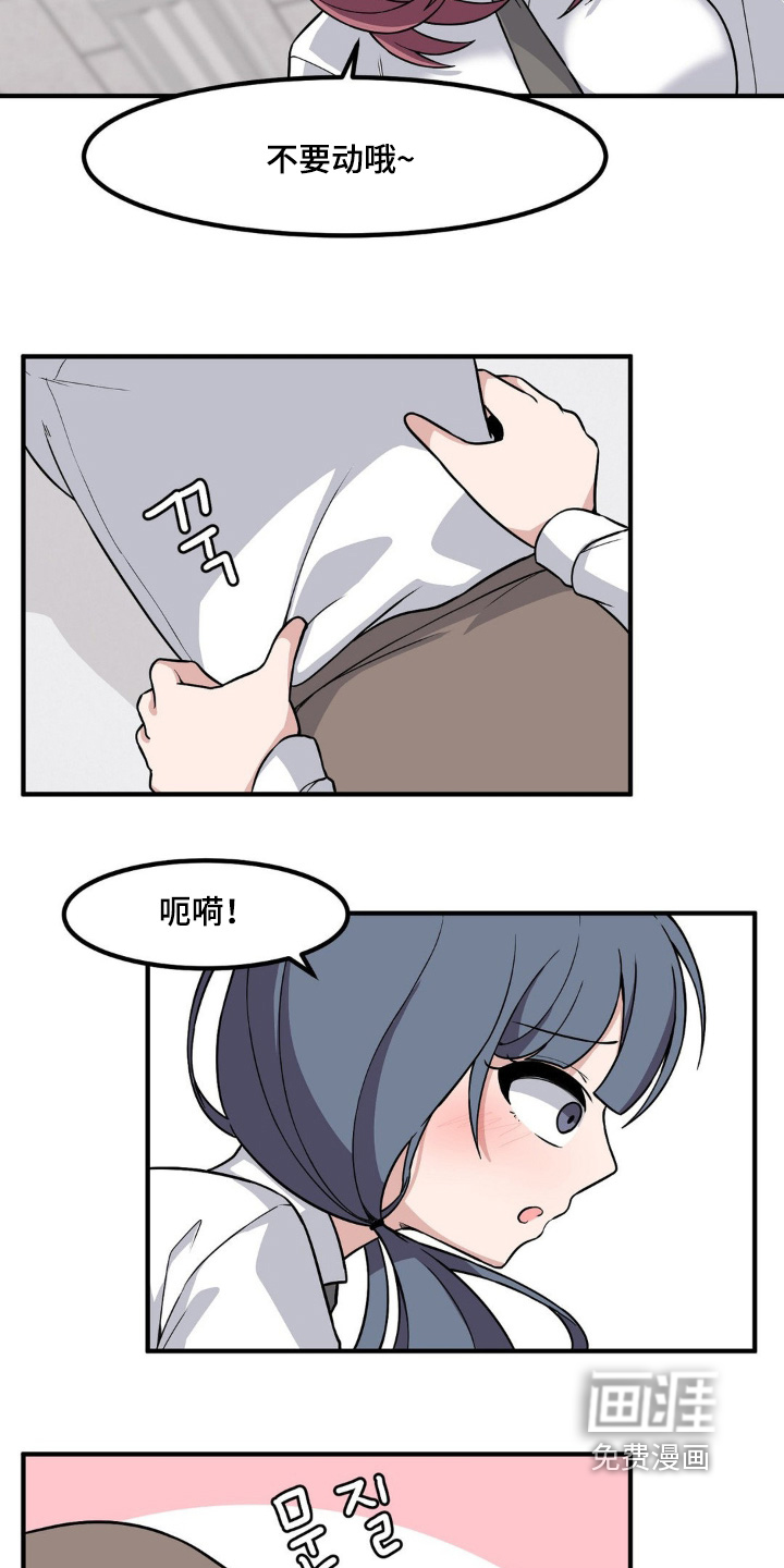 第218话10
