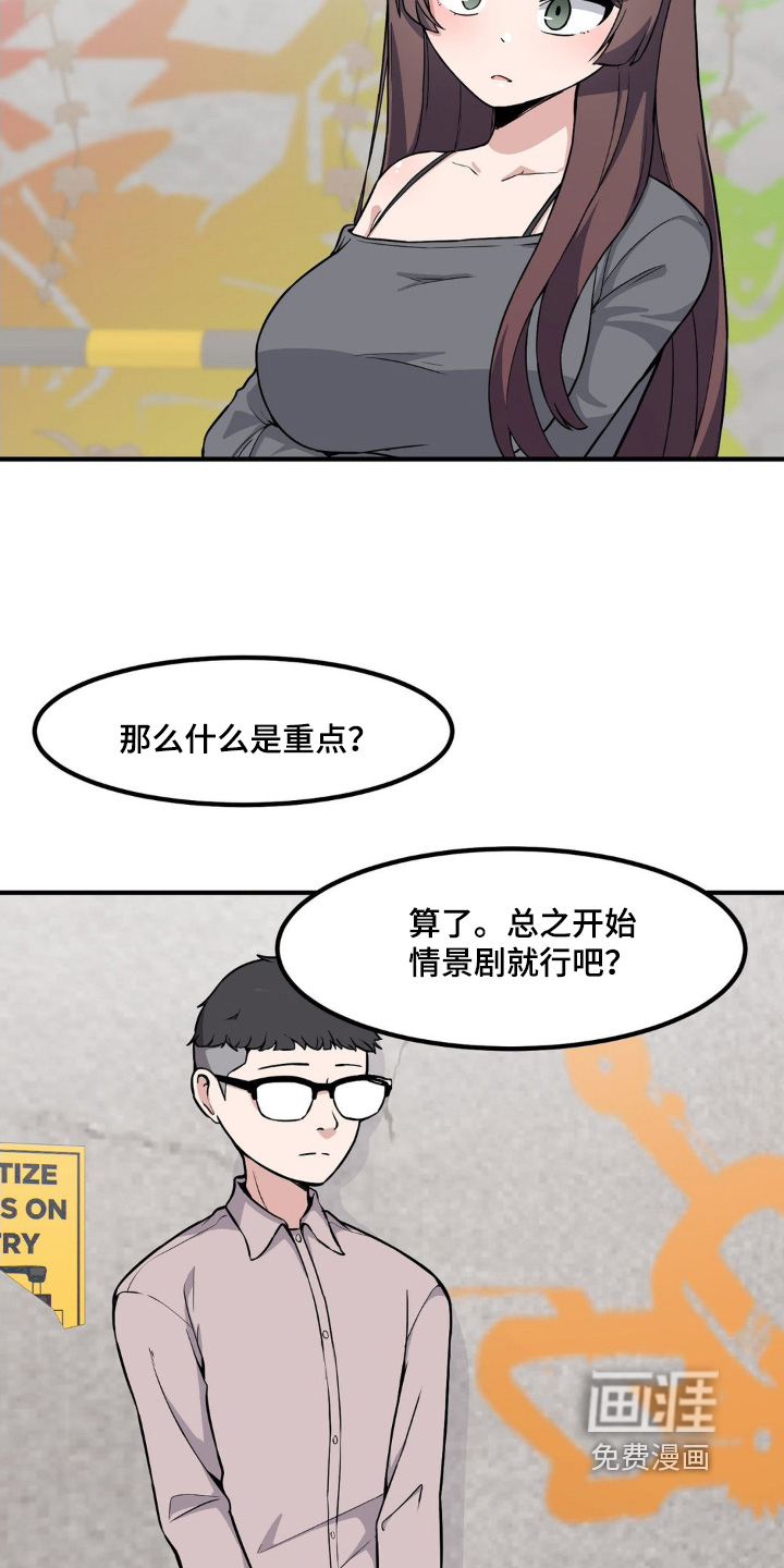第215话10