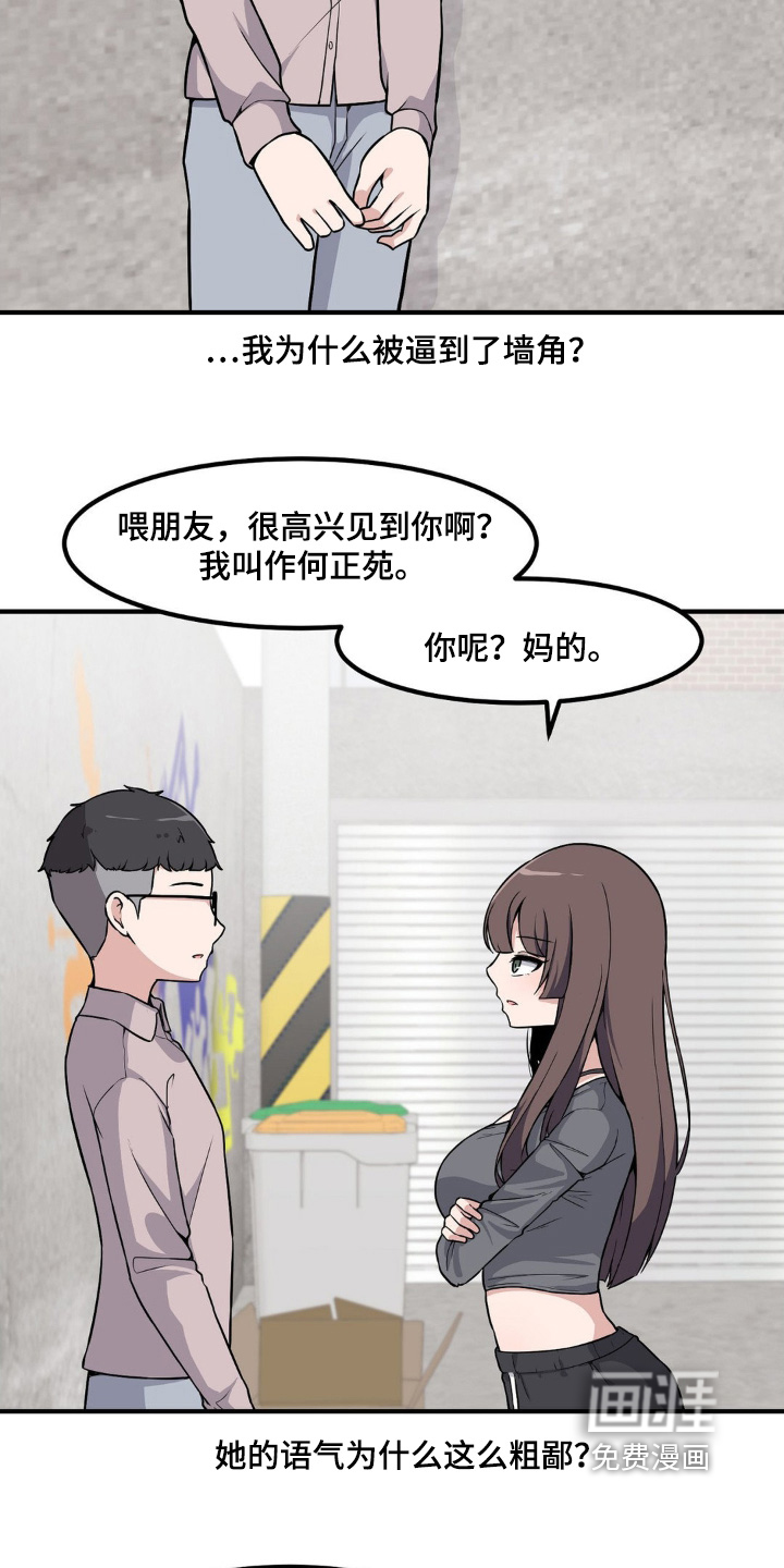 第215话11