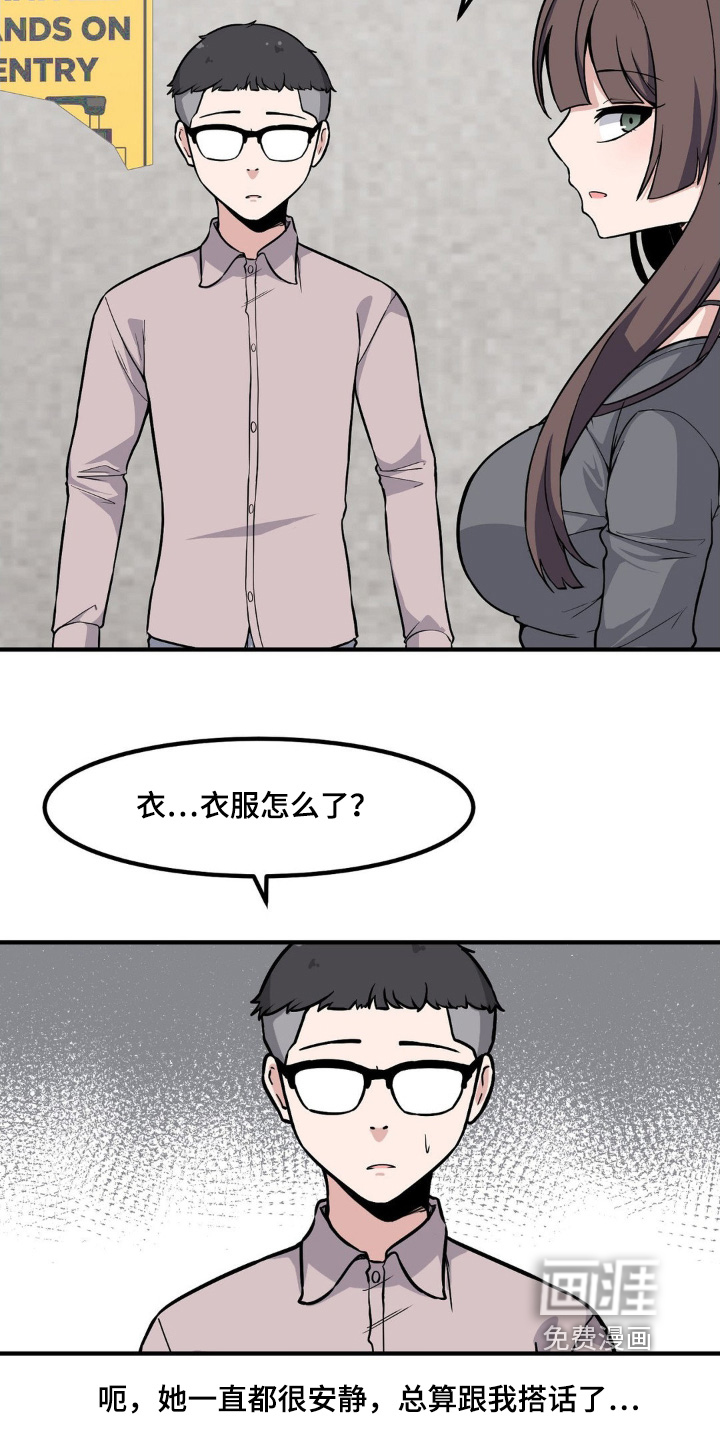 第215话20