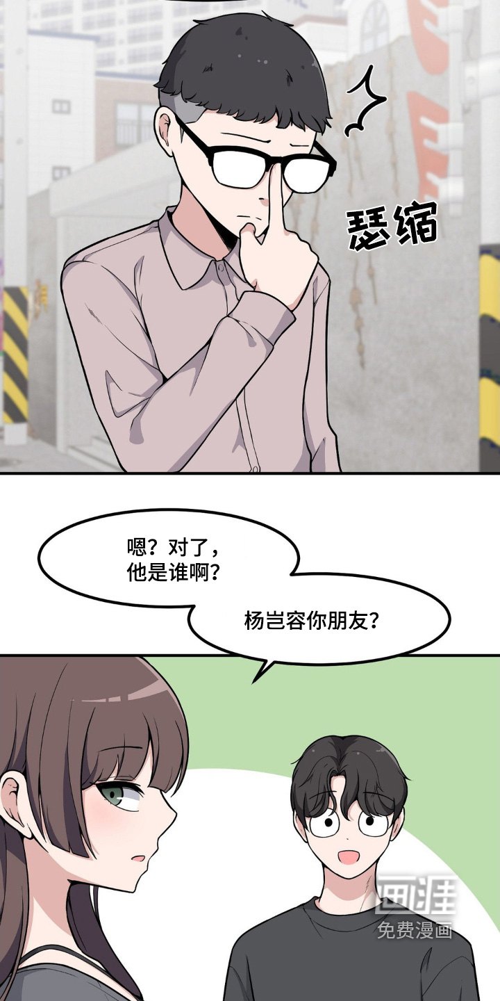 第215话6