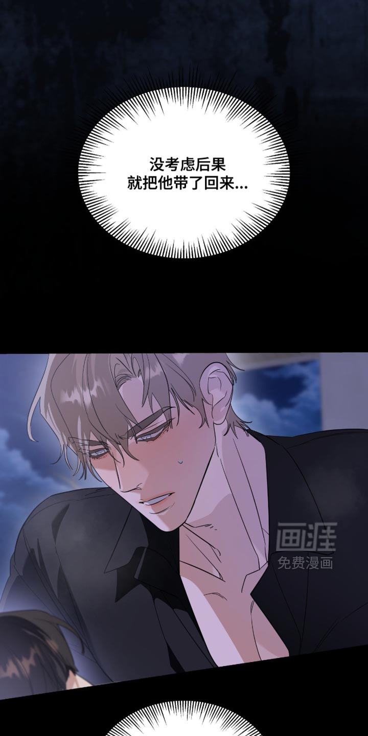 第148话9