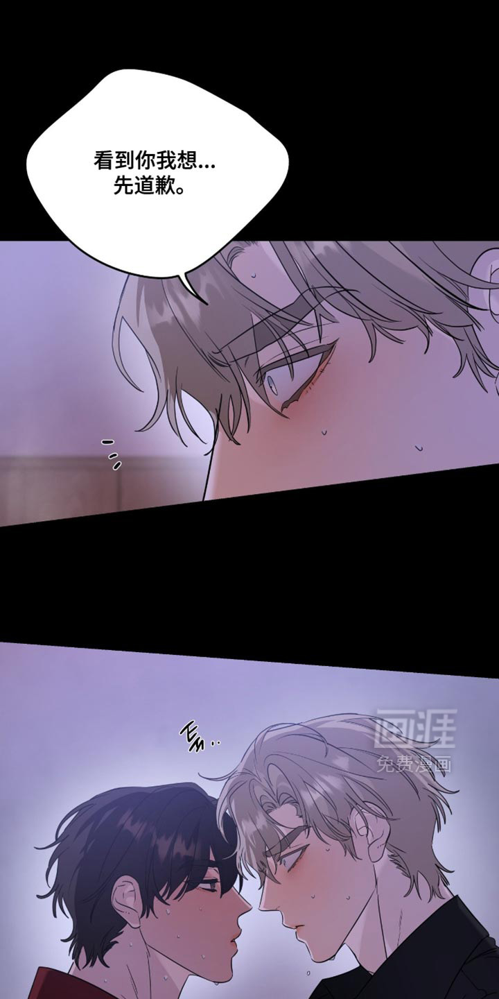 第148话16