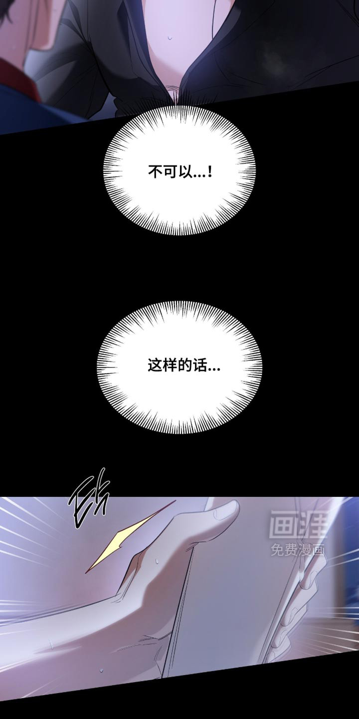 第148话18