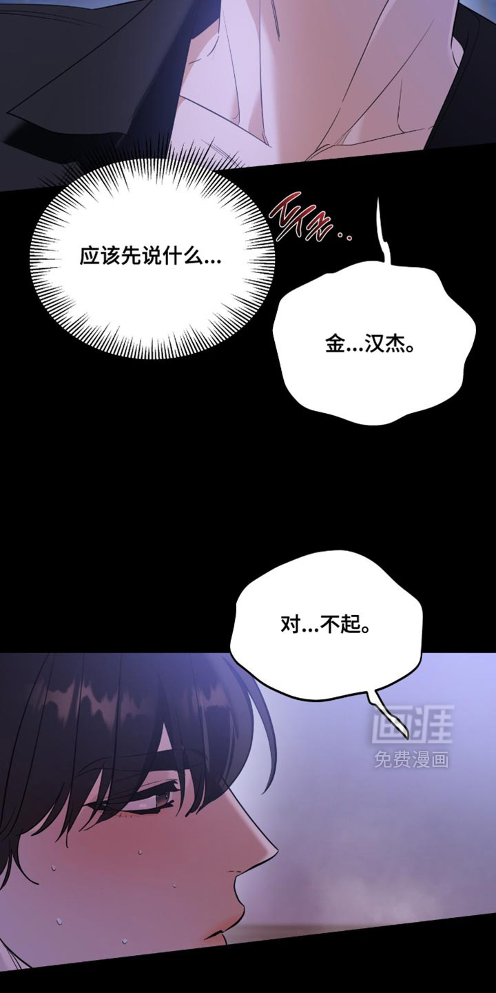 第148话15