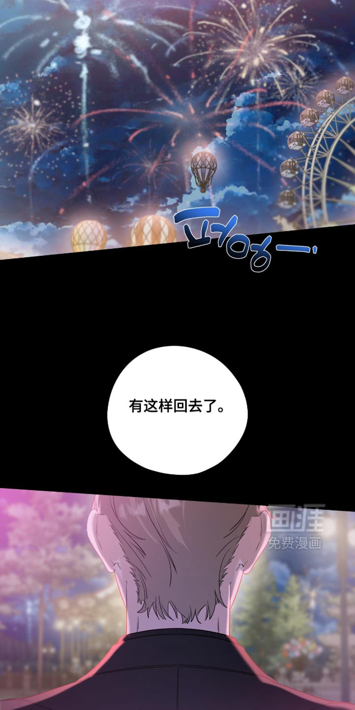 第147话25