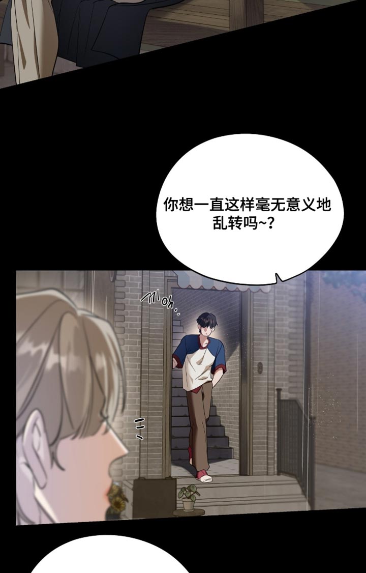 第147话15