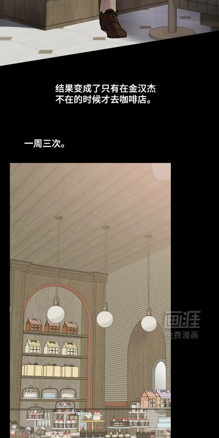 第147话3