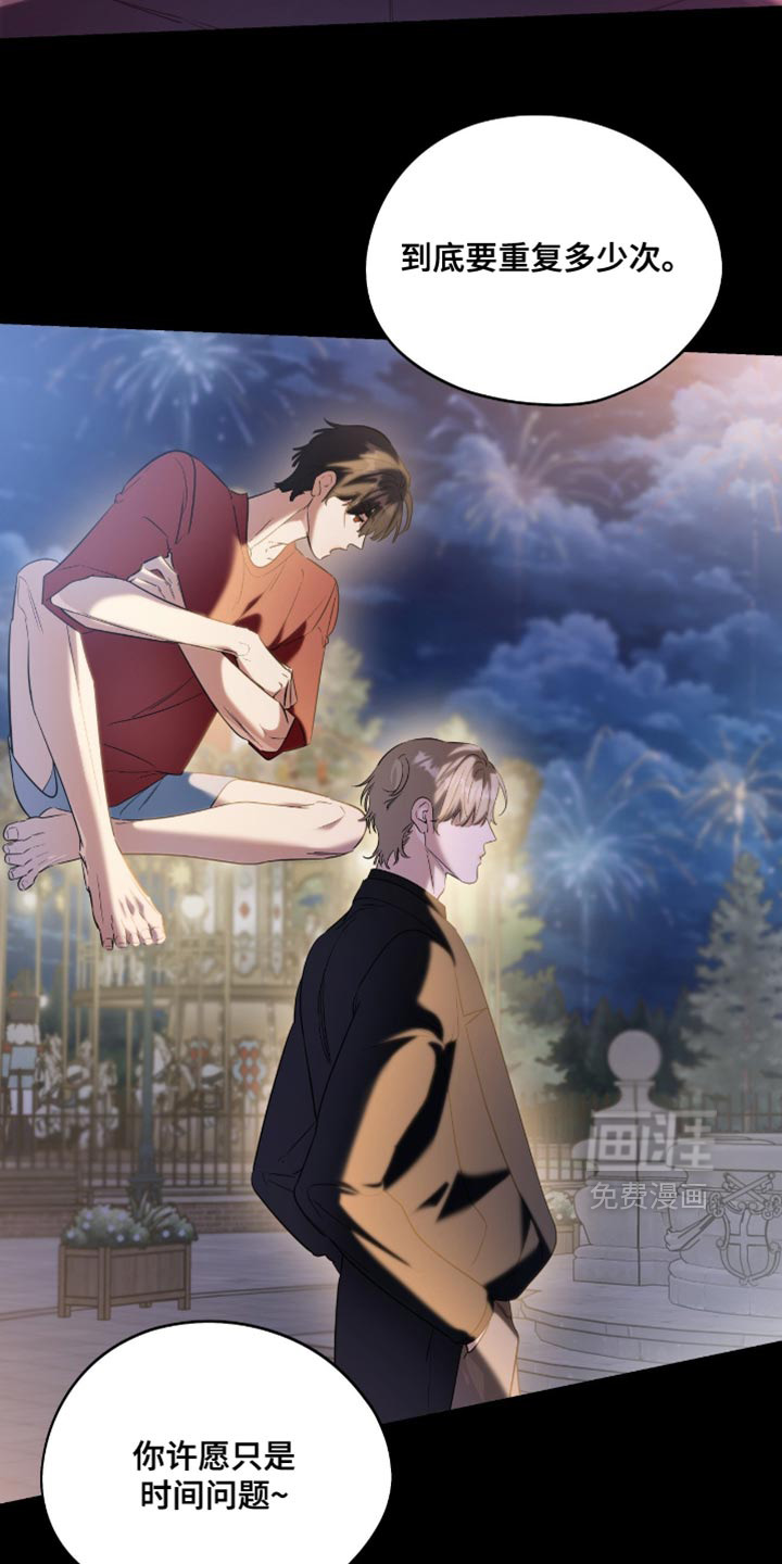第147话26