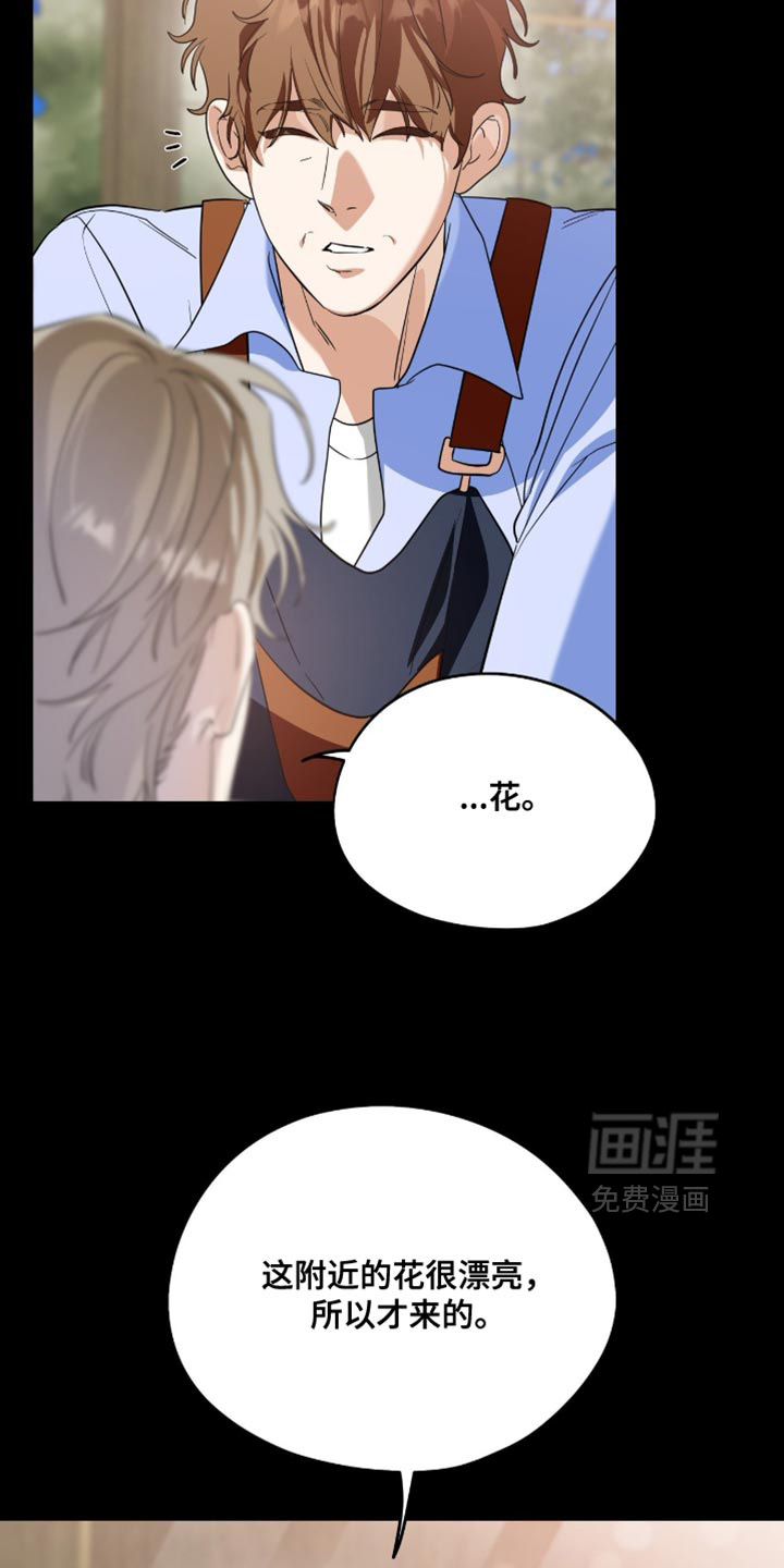 第147话11