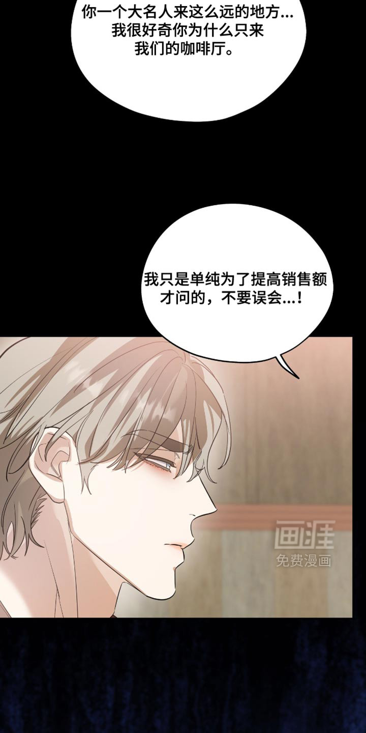 第147话8