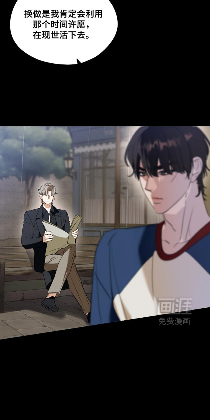 第147话16