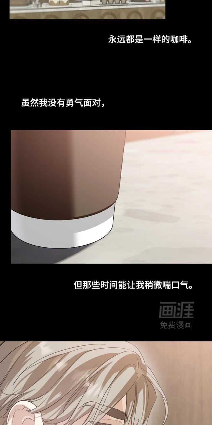 第147话4