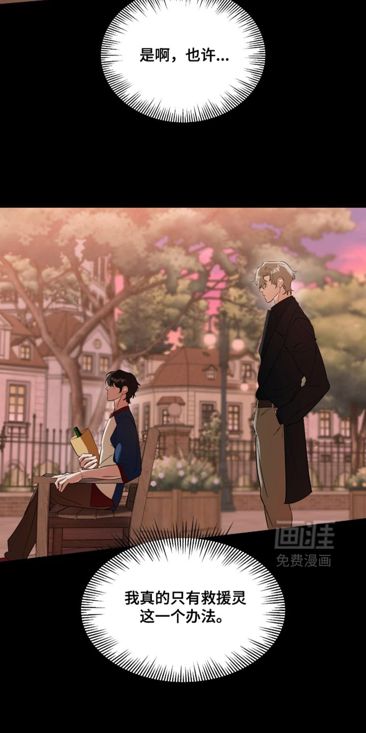 第147话21