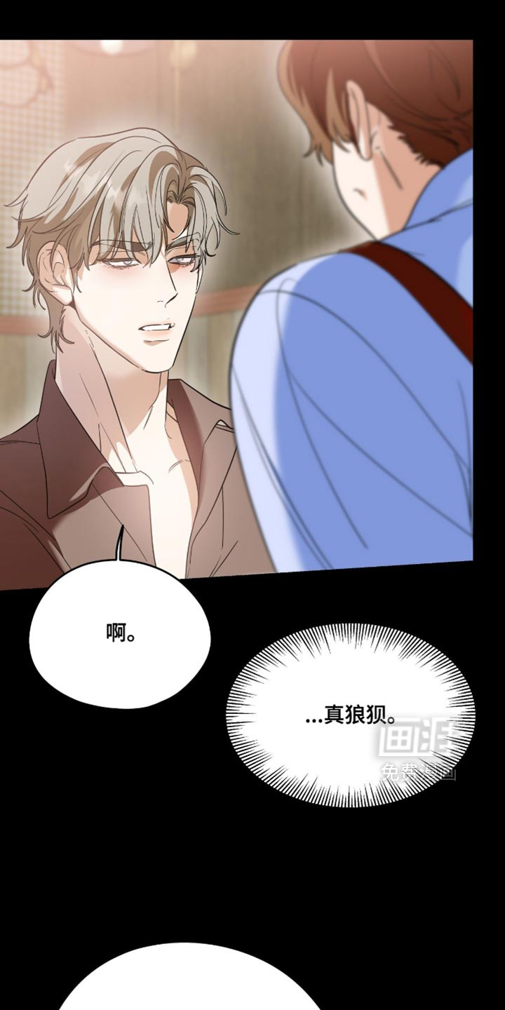 第147话6