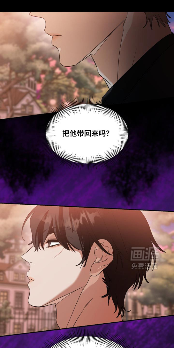 第147话22