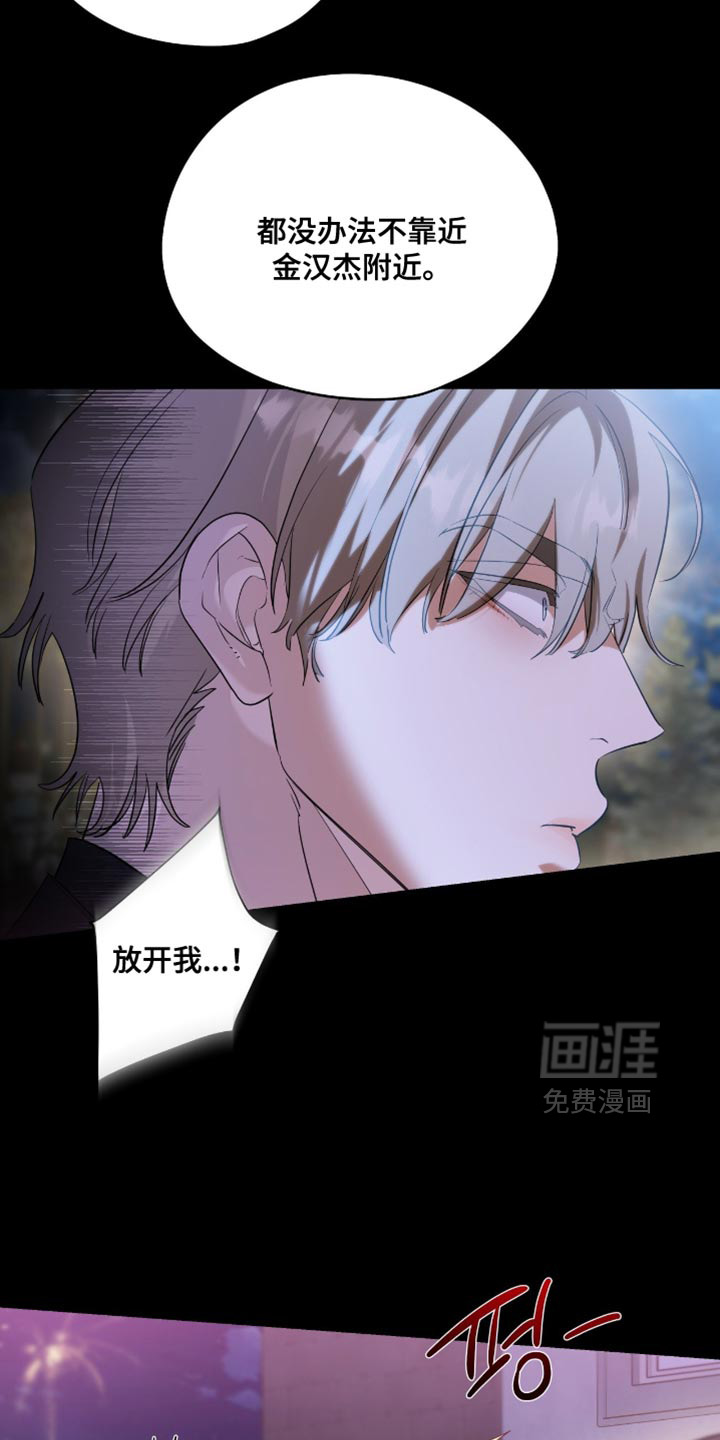 第147话27