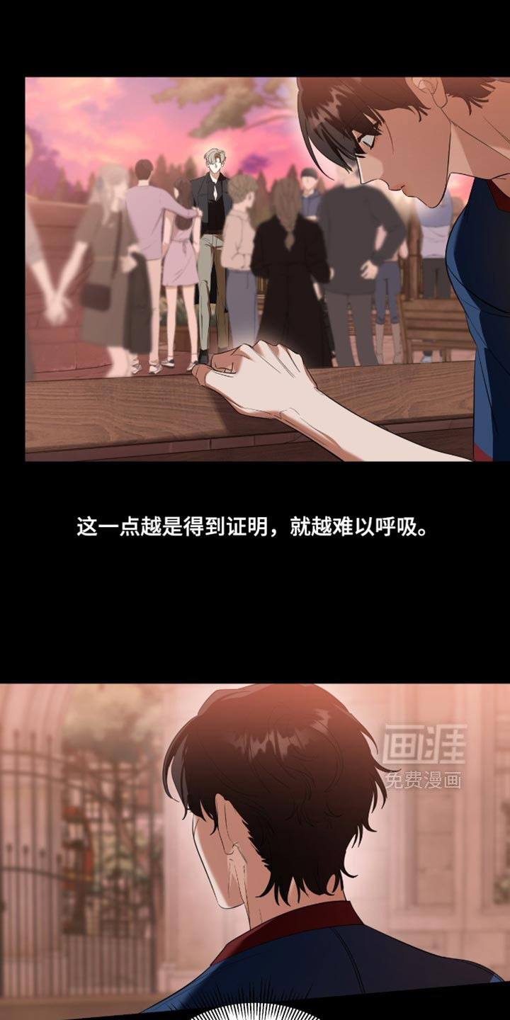 第147话20