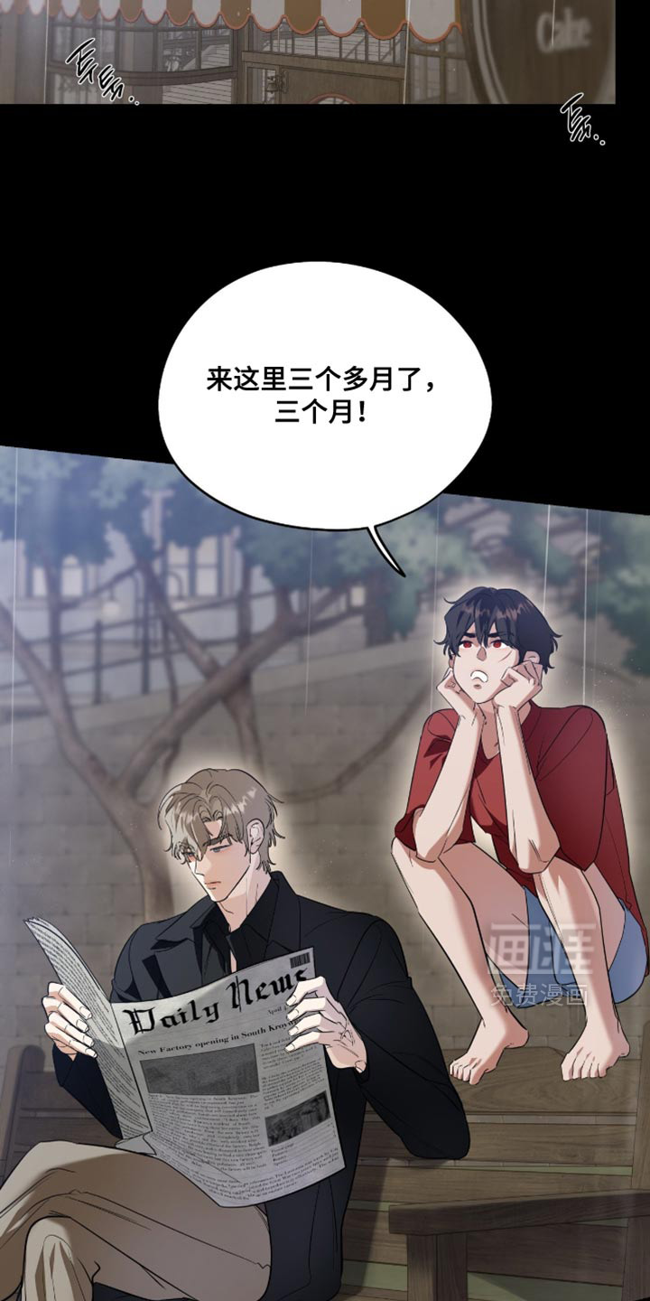 第147话14