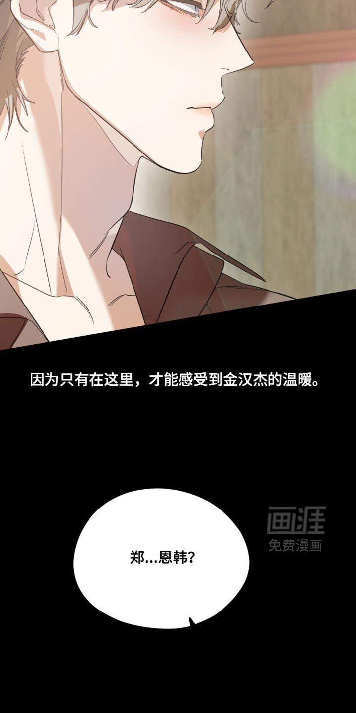 第147话5