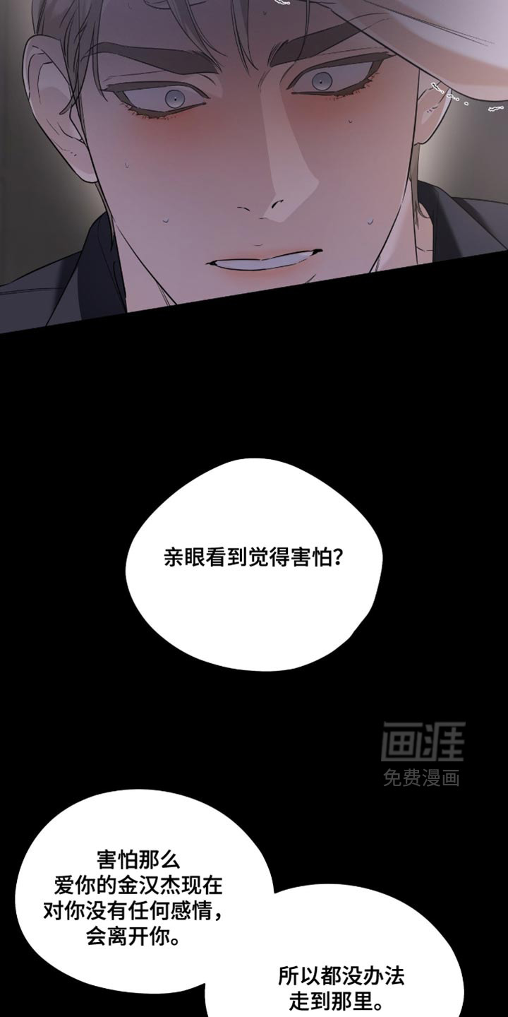 第146话33
