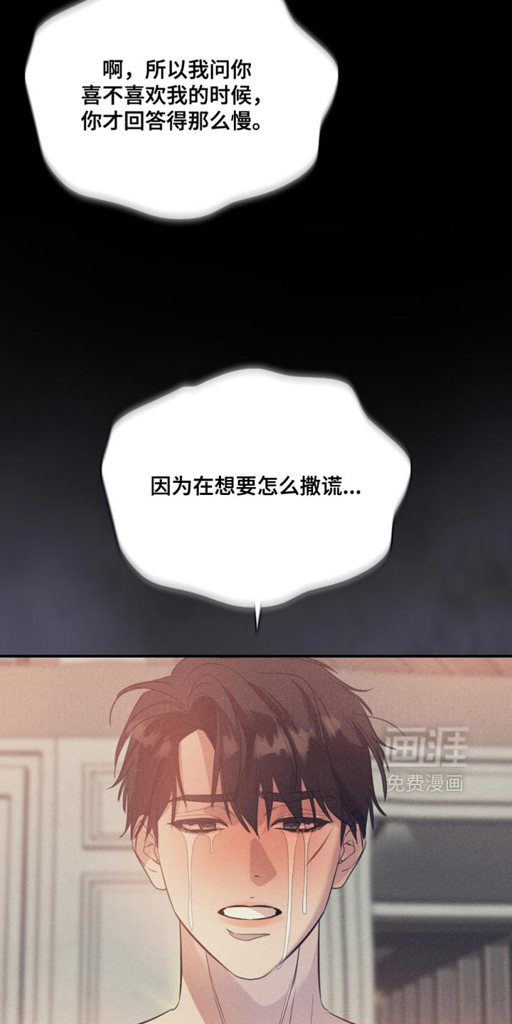 第146话24