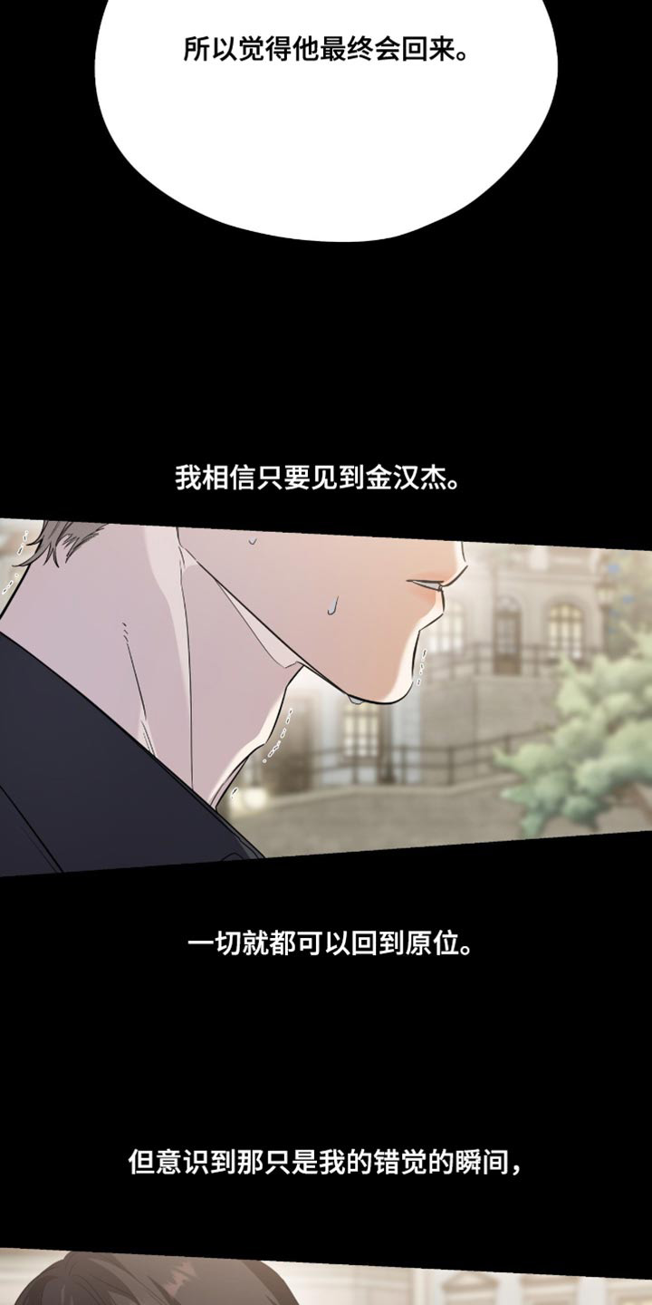 第146话30