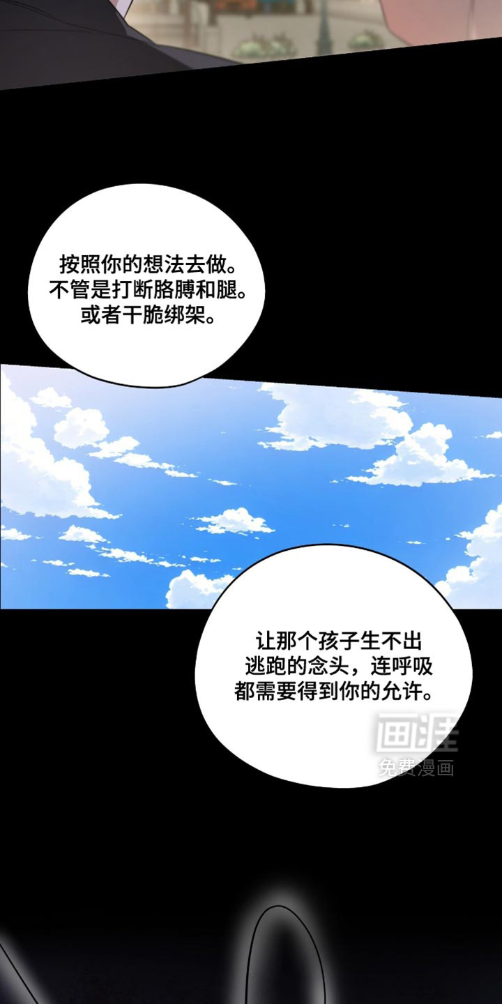 第146话41
