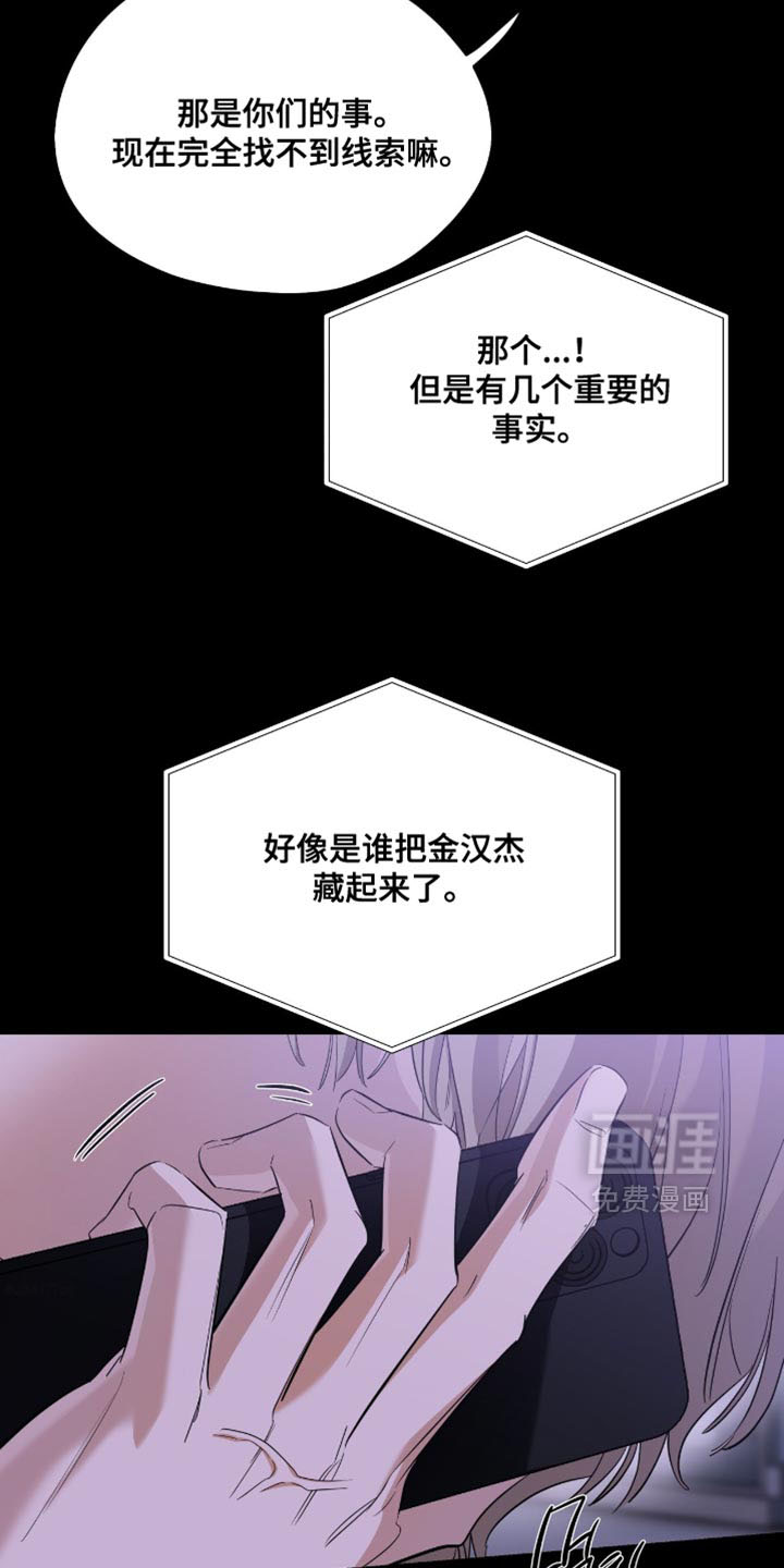 第145话33