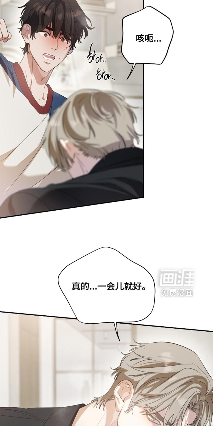 第143话11